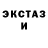 Экстази Cube EKAM GAMING