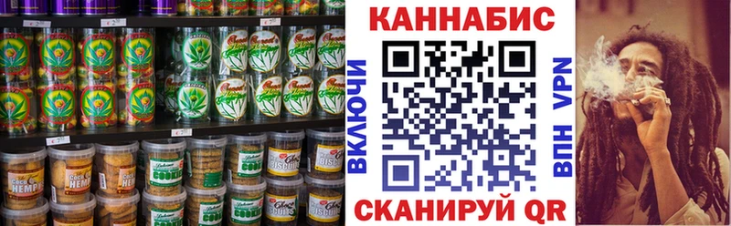 Купить где  Павловск  Canna-Cookies марихуана 