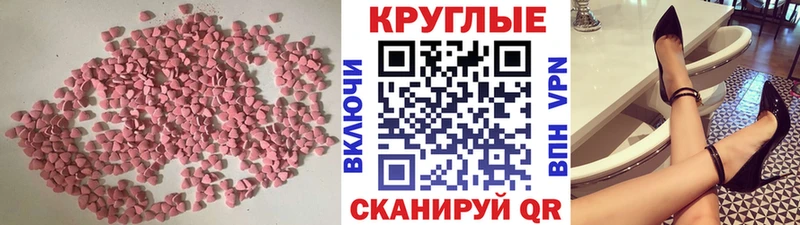 Ecstasy Punisher  Купить закладки  Павловск 