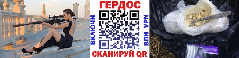 Купить закладки  Павловск  ГЕРОИН VHQ 
