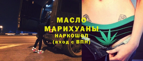 марихуана Волоколамск