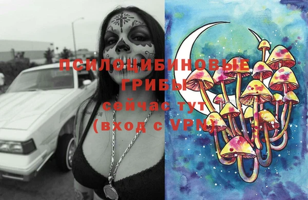 марихуана Волоколамск