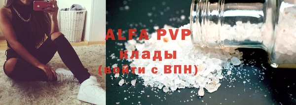 трава Верхнеуральск