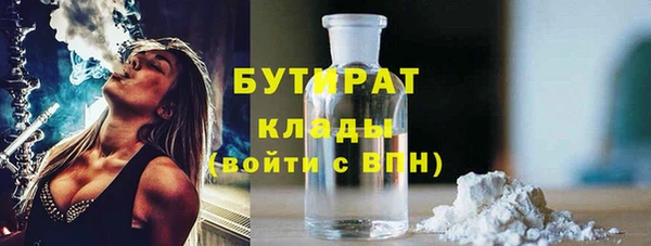мефедрон мука Волосово