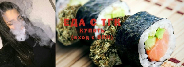 трава Верхнеуральск