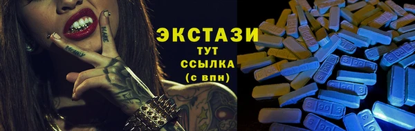 мдма Верхний Тагил