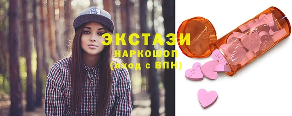 марихуана Волоколамск