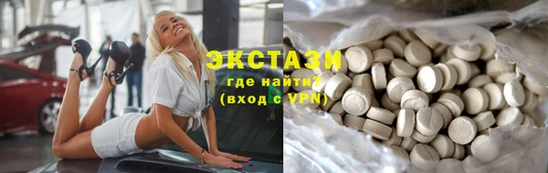 марихуана Волоколамск