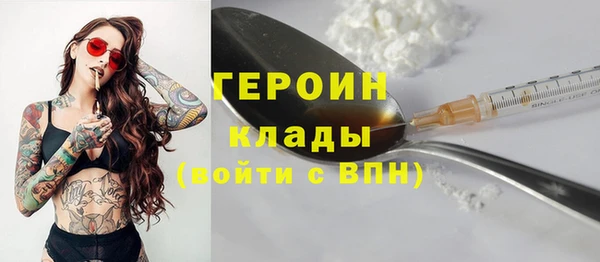 мефедрон мука Волосово