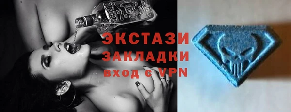 марихуана Волоколамск