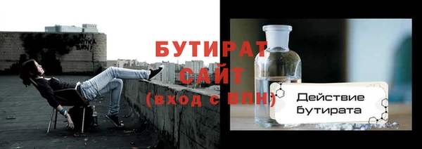мефедрон мука Волосово