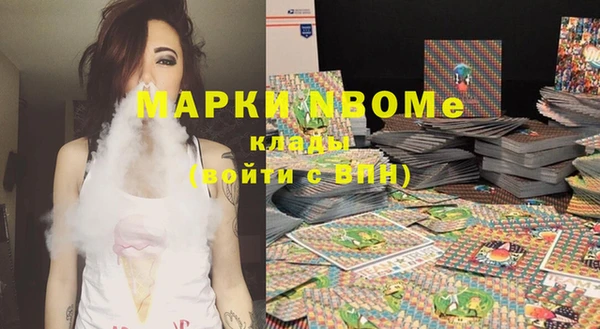 марихуана Волоколамск