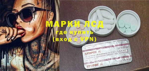 мефедрон мука Волосово