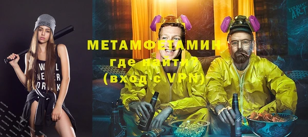 марихуана Волоколамск