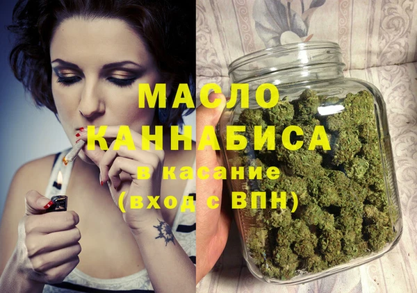 мефедрон мука Волосово