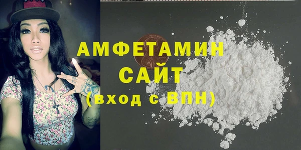 мефедрон мука Волосово