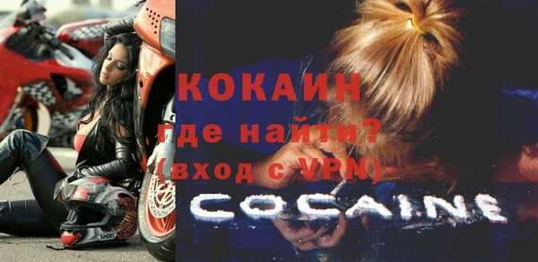 кокаин колумбия Верея