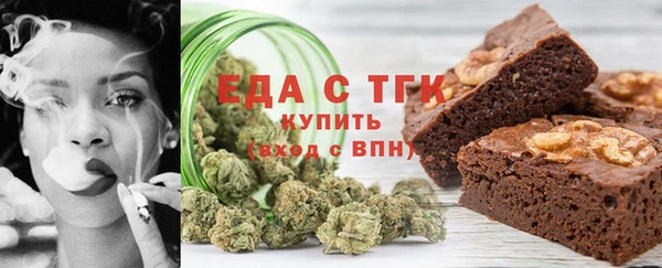 марихуана Волоколамск