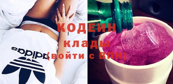 трава Верхнеуральск