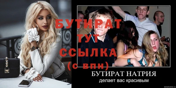 мдма Верхний Тагил