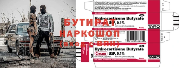 мдма Верхний Тагил