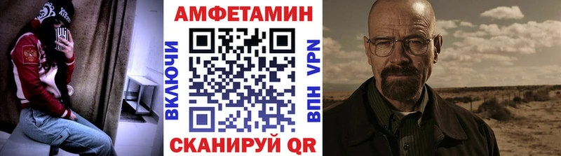 Купить закладки  Павловск  Первитин витя 
