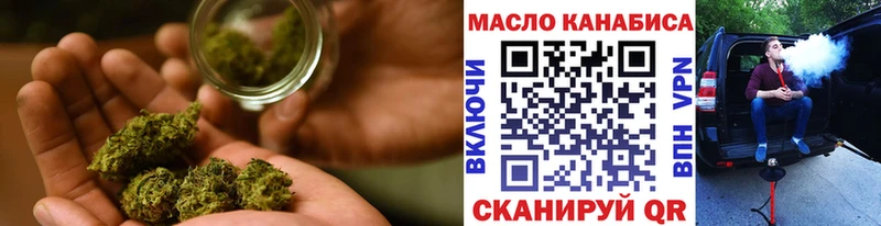 ТГК гашишное масло  Купить  Павловск 