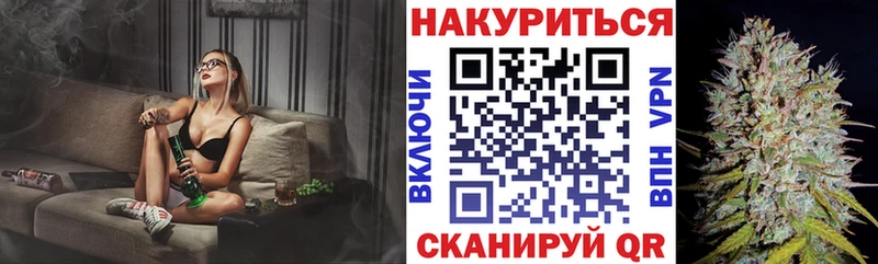 МАРИХУАНА марихуана Павловск