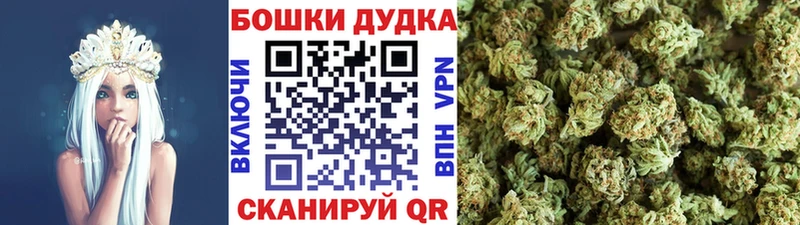 Канабис MAZAR  Купить  Павловск 